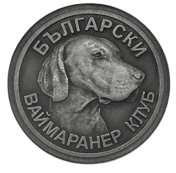 Bulgarian Weimaraner Club Logo